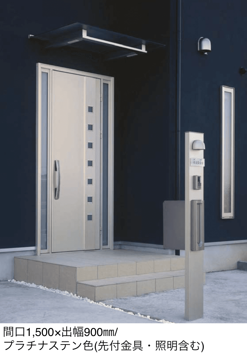 YKK APの「シンプルモダン 持ち出しひさし 先付け」