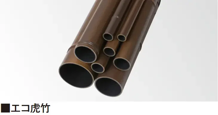 タカショーの「エバーバンブー®︎ エコ虎竹」