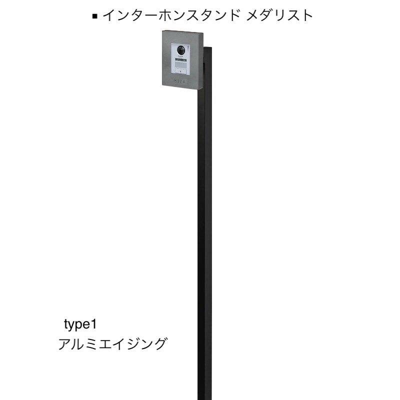 オンリーワンクラブの「インターホンスタンド」のサブ画像27