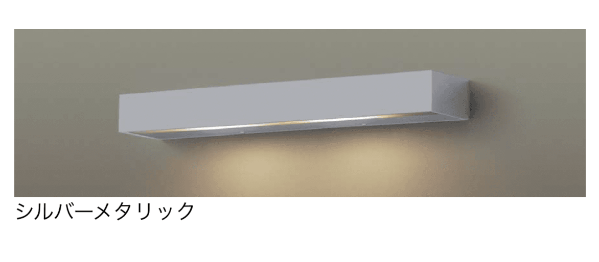 ギャザーの「表札灯」のサブ画像15