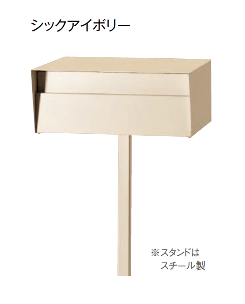 東洋工業の「エトワ【2024年版】」のサブ画像6