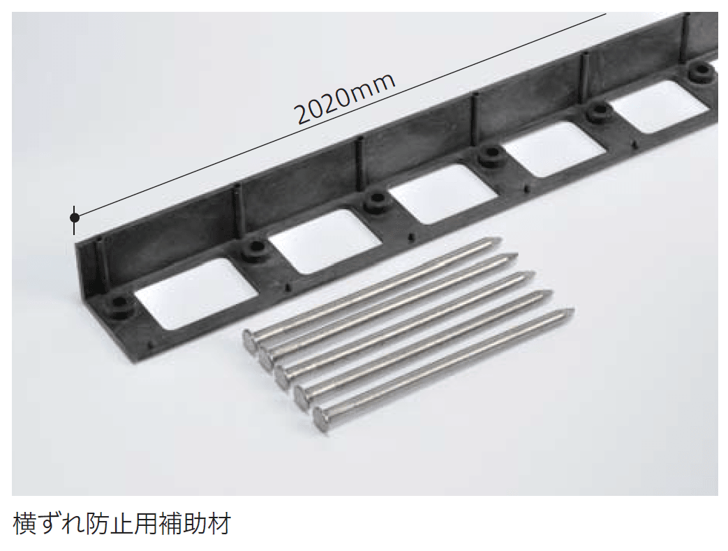 四国化成の「チップロード(ブロックタイプ)【2024年版】」のサブ画像3