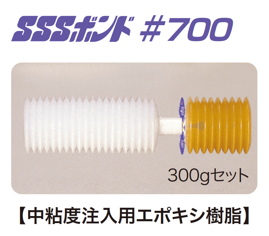 ゆとりの「SSSボンド【2024年版】」のサブ画像1