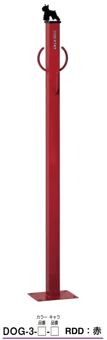 美濃クラフトの「ドッグステイ」のサブ画像2