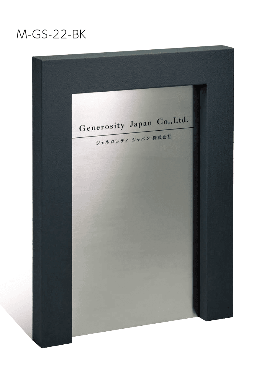 美濃クラフトの「自立式サイン【M-GS】」のサブ画像3