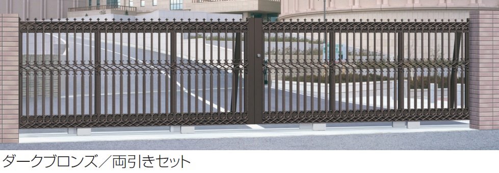 三協アルミの「大型鋳物引戸門扉 ランディーナ1型」