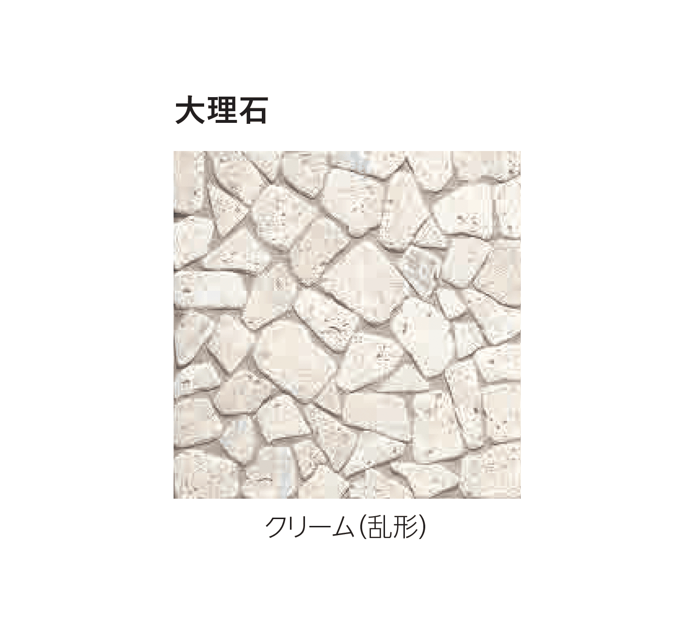 エスビックの「ジオネットストーン」のサブ画像6