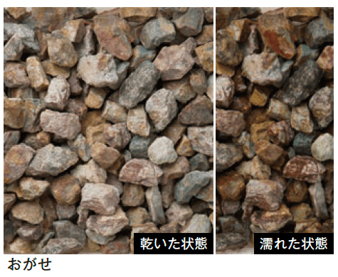 メイクランドの「トンパック」のサブ画像15