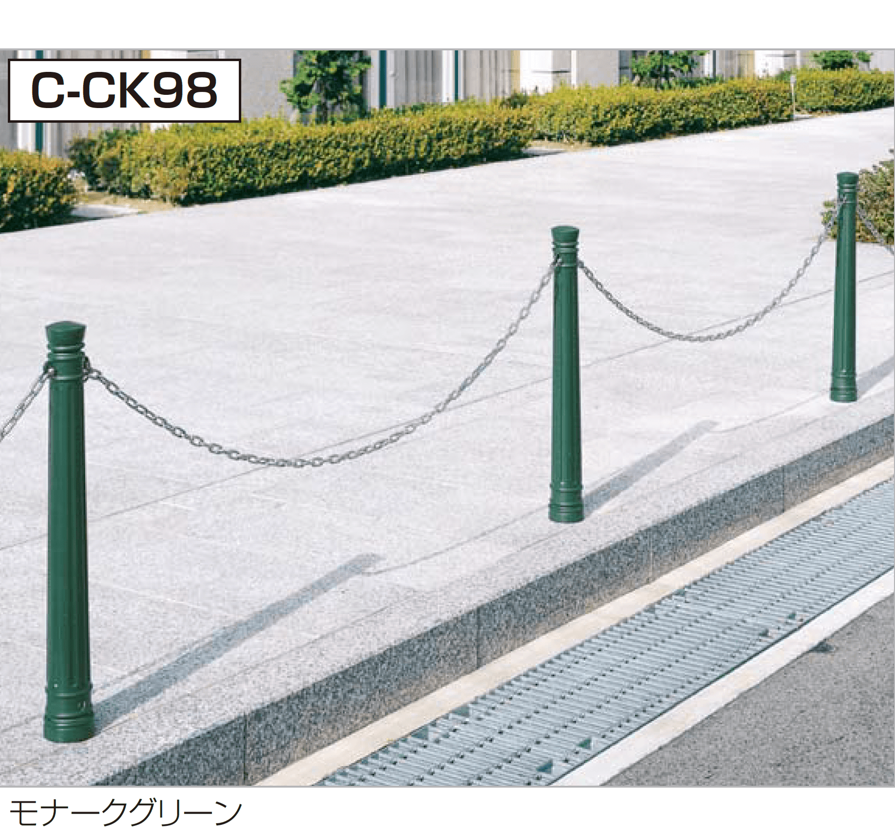 四国化成の「レコポールC C-CK98/CT98」
