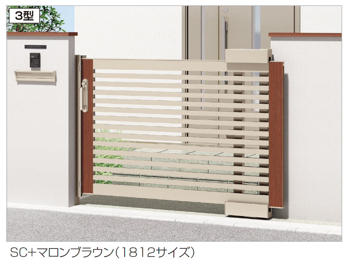四国化成の「アルディスライド 3型【2024年版】」