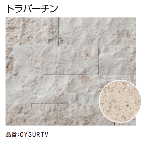 ゆとりの「スプリット・サーフェス(乱尺)【2024年版】」のサブ画像2