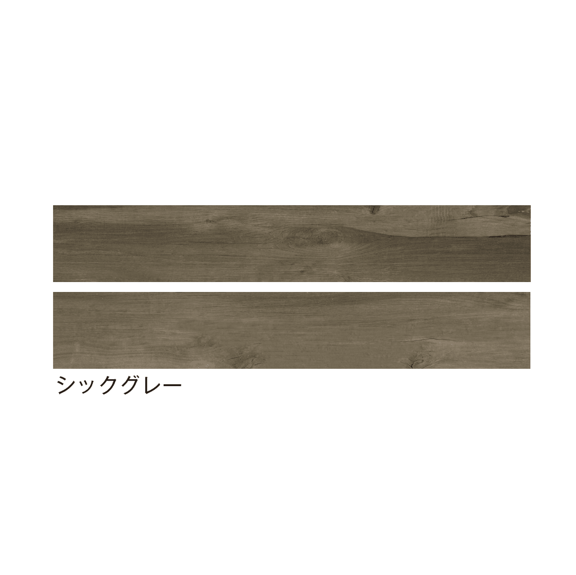 メイクランドの「スコティッシュウッド」のサブ画像2