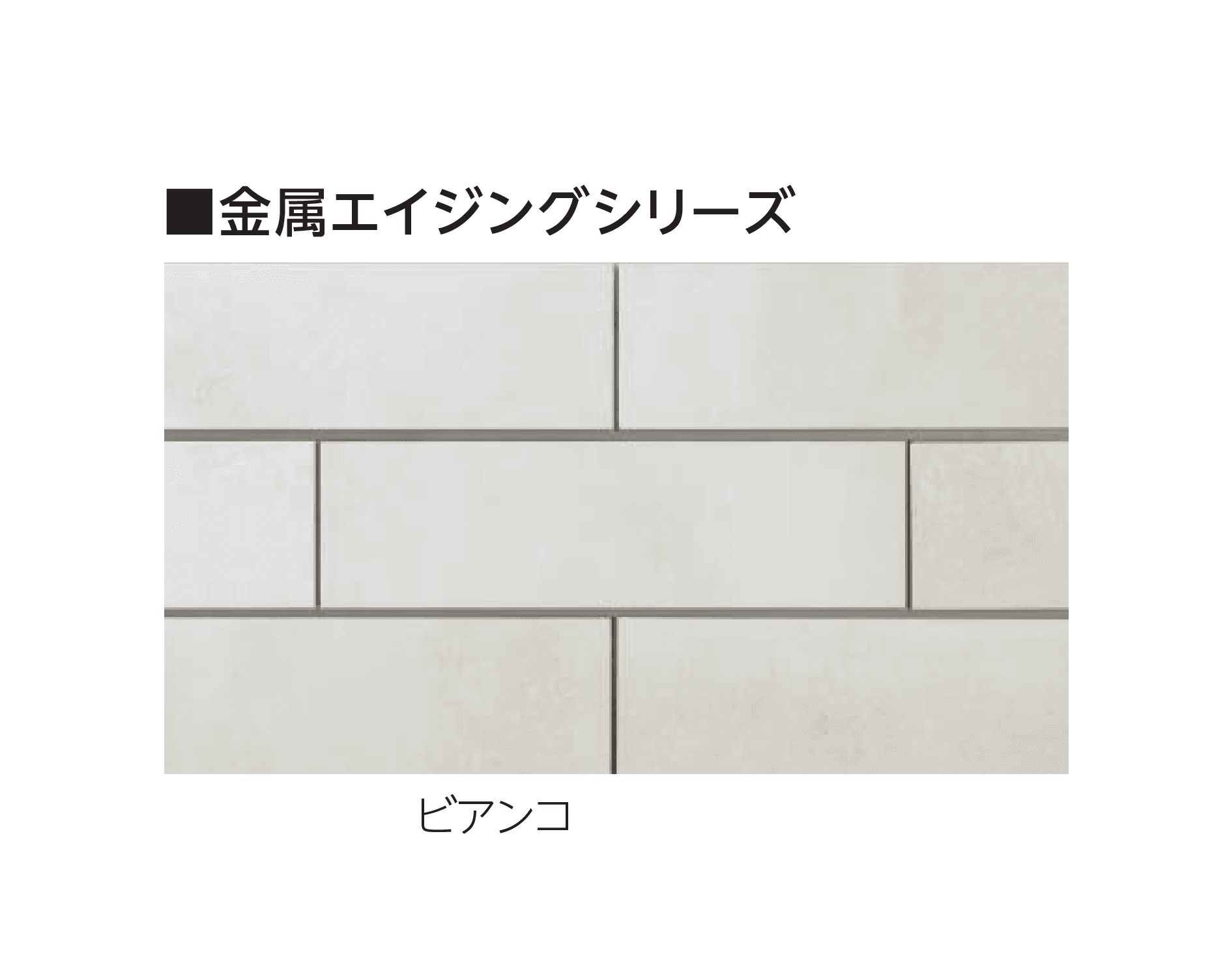 エスビックの「ベネチア」のサブ画像11