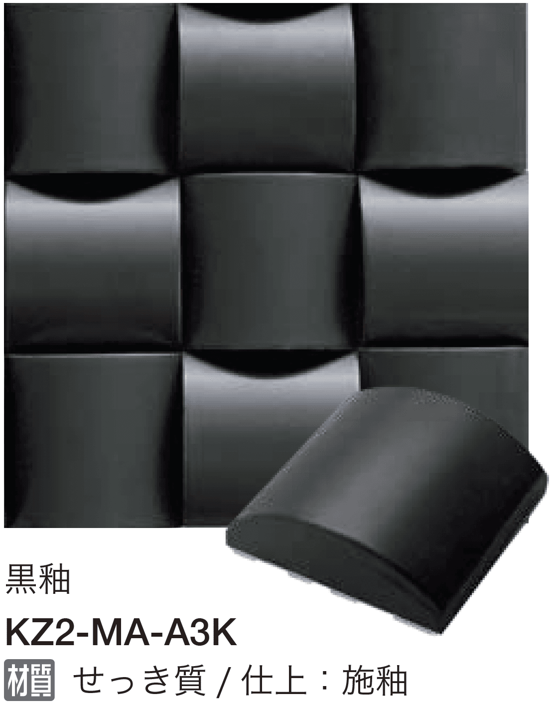 オンリーワンクラブの「イチマツ」のサブ画像7