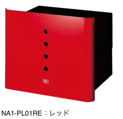 オンリーワンクラブの「イルヴァリオ 埋め込みタイプ アルファ【2024年版】」のサブ画像2