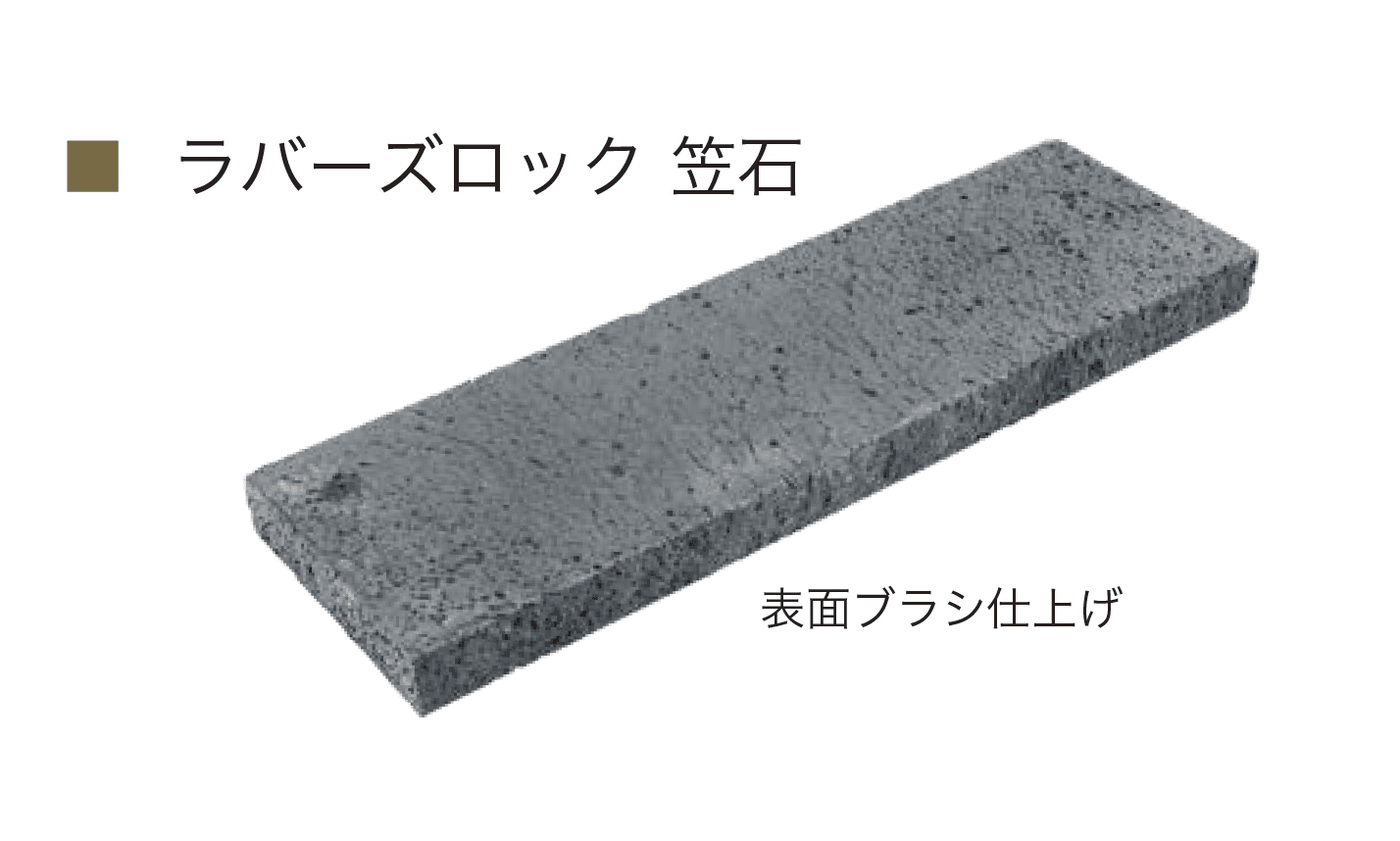 オンリーワンクラブの「ラバーズロック(火山岩)【2025年版】」のサブ画像11