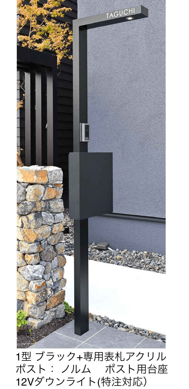 オンリーワンクラブの「エリー」