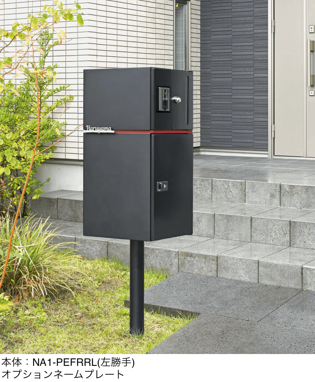 オンリーワンクラブの「パース」