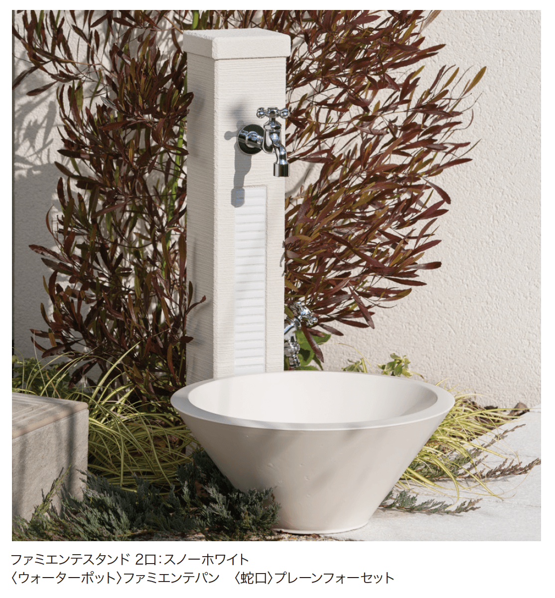 ゆとりの「ファミエンテパン【2024年版】」