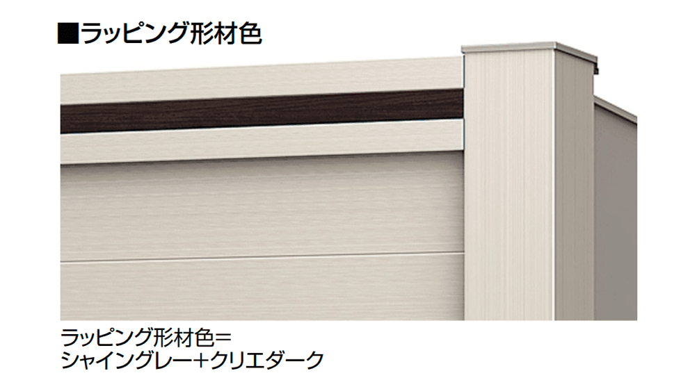 LIXILの「ワイドシャッターS Fタイプ」のサブ画像13