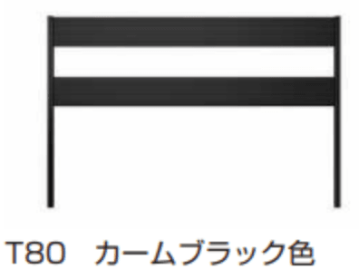 ルシアス フェンスLite C02型　パネル材2枚5