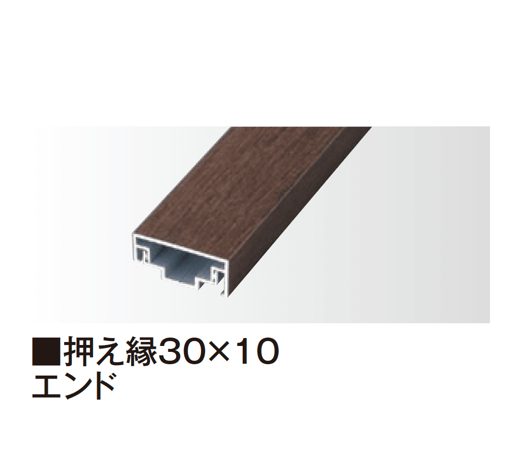 タカショーの「エバーアートボード®︎ 押え縁」のサブ画像5