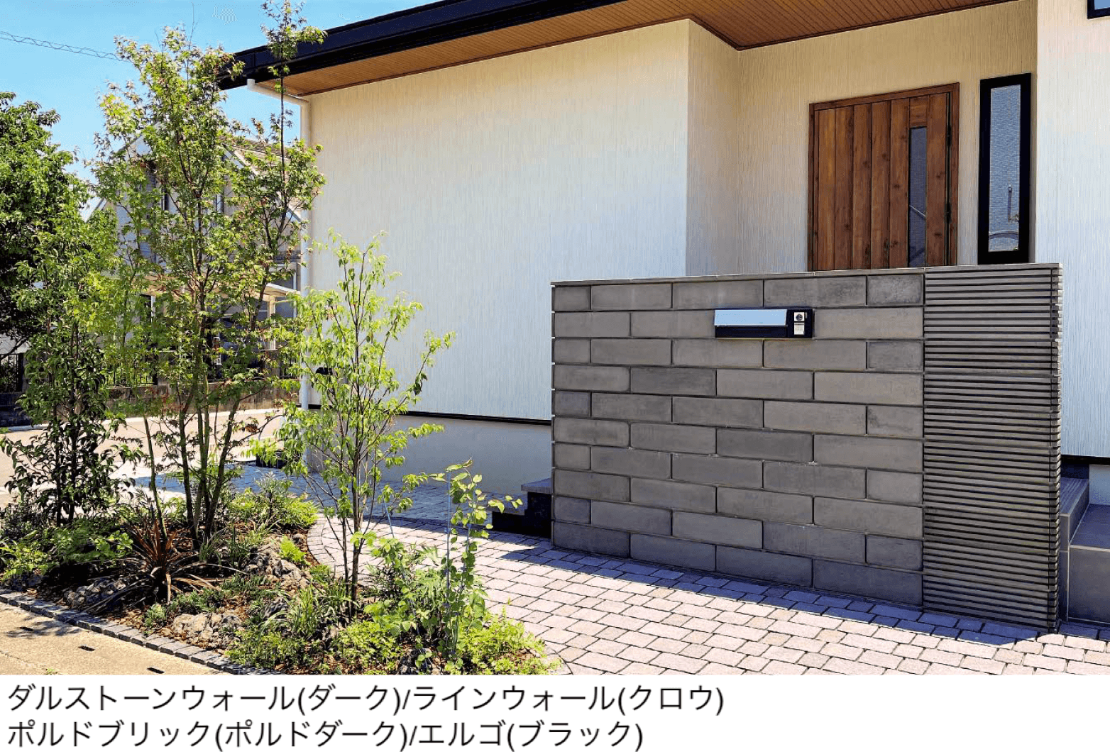 東洋工業の「ダルストーンウォール」のサブ画像1