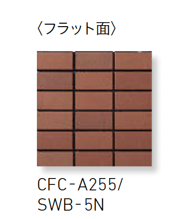 LIXILの「ソフトウェット ブリックレジデンス」のサブ画像5