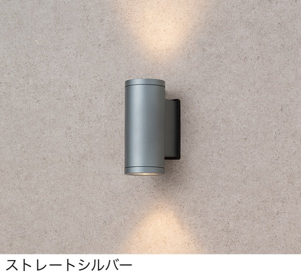 タカショーの「シリンダーウォールライト」