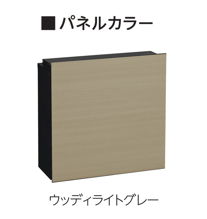 エスビックの「ソフィスタ」のサブ画像3