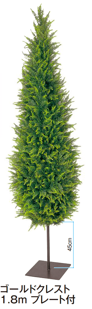 タカショーの「トピアリー【2024年版】」のサブ画像3