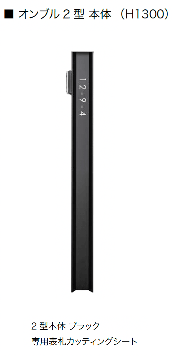 オンリーワンクラブの「オンブル」のサブ画像14