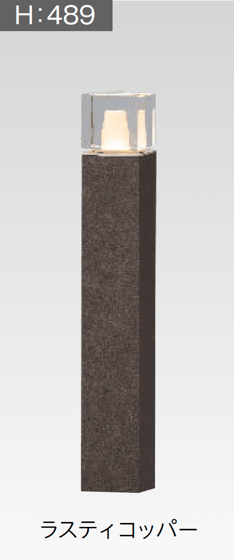 タカショーの「エバーアートポールライト 拡散光 ガラスブロック 14型/20型」のサブ画像10