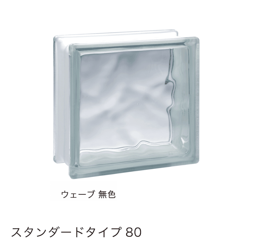 オンリーワンクラブの「ガラスブロック80タイプ」のサブ画像3