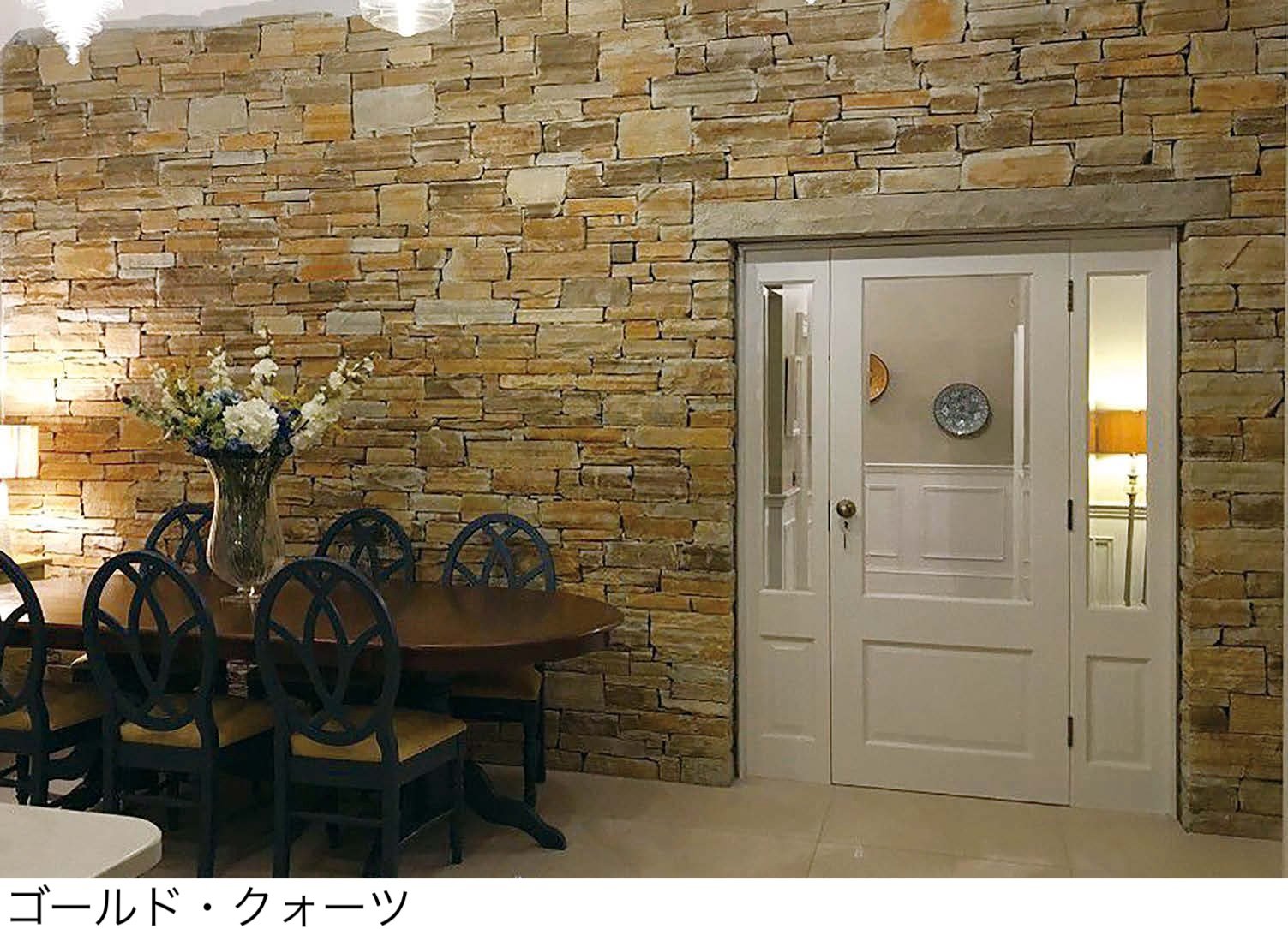 オンリーワンクラブの「アイリッシュ・ストーンナー」