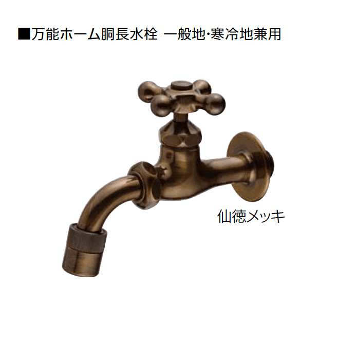 オンリーワンクラブの「ガーデニング水栓」のサブ画像5