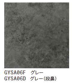 ゆとりの「ステラ【2023年版】」のサブ画像6