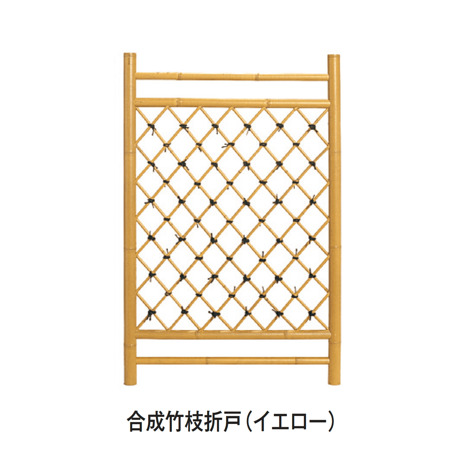 タカショーの「枝折戸」