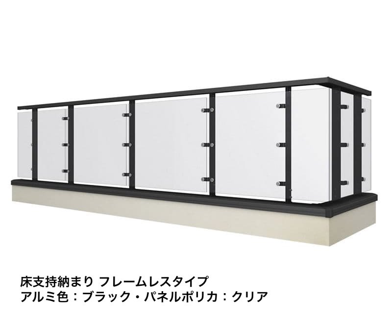 LIXILの「ベランダ手すり モダンパネル(パネルスタイル)」のサブ画像20