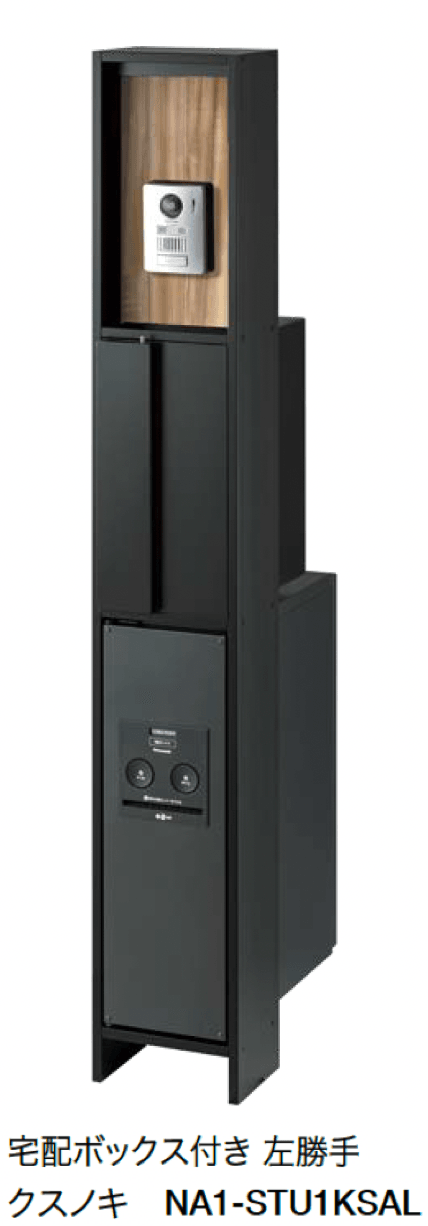 オンリーワンクラブの「スタッフⅠ」のサブ画像4