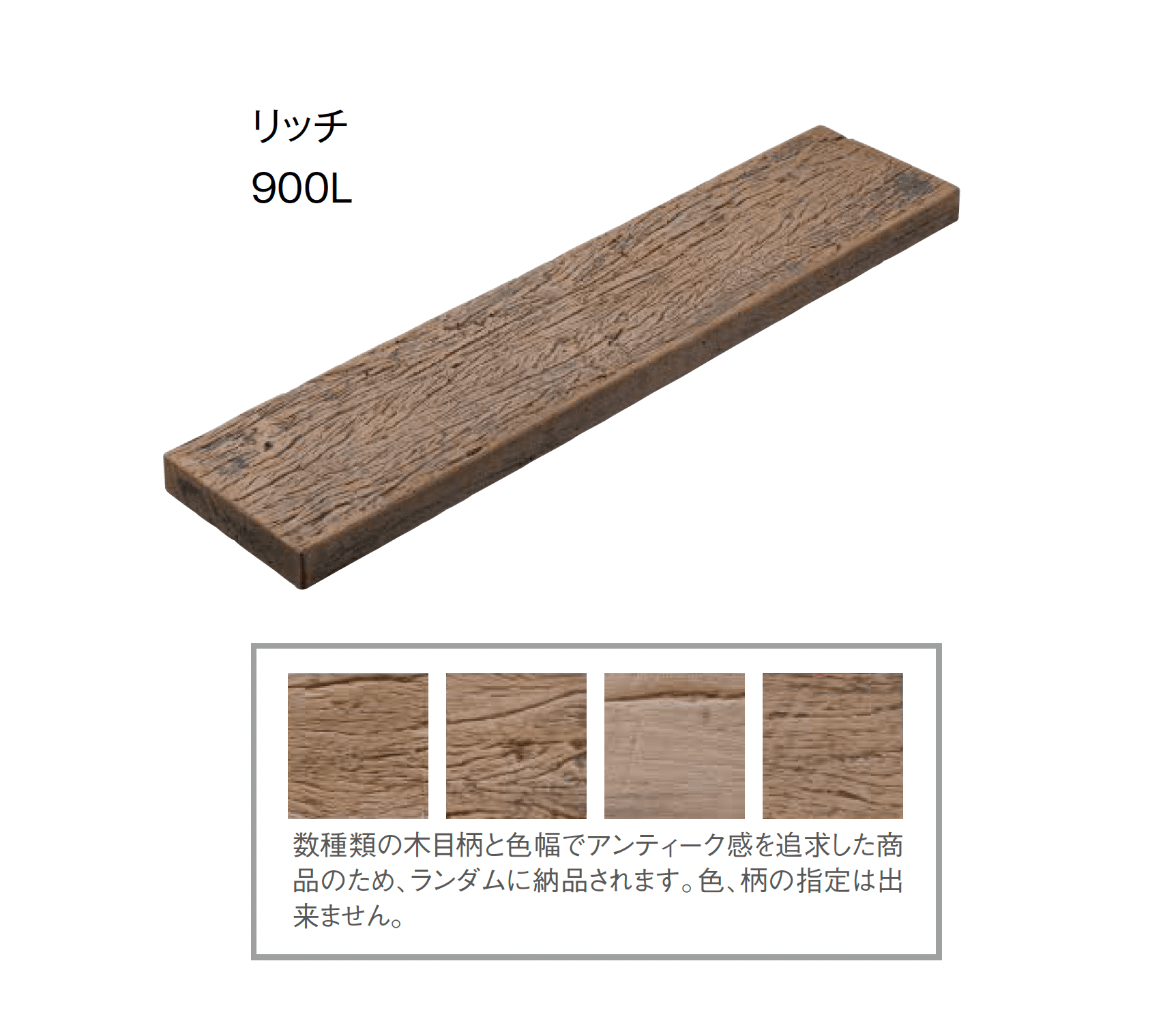 東洋工業の「レイルスリーパーペイブライト」のサブ画像5