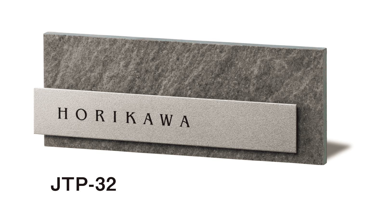 美濃クラフトの「チタン ノヴァ チタン表札」のサブ画像5