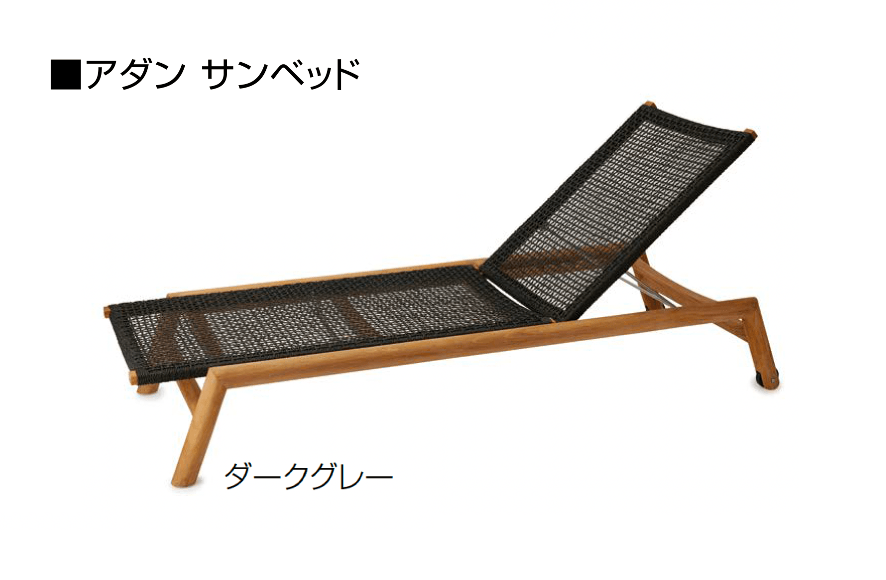 オンリーワンクラブの「アダン ファニチャー」のサブ画像11