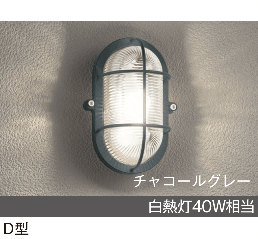 メイクランドの「LEDライト(100V) ポーチライト」のサブ画像3