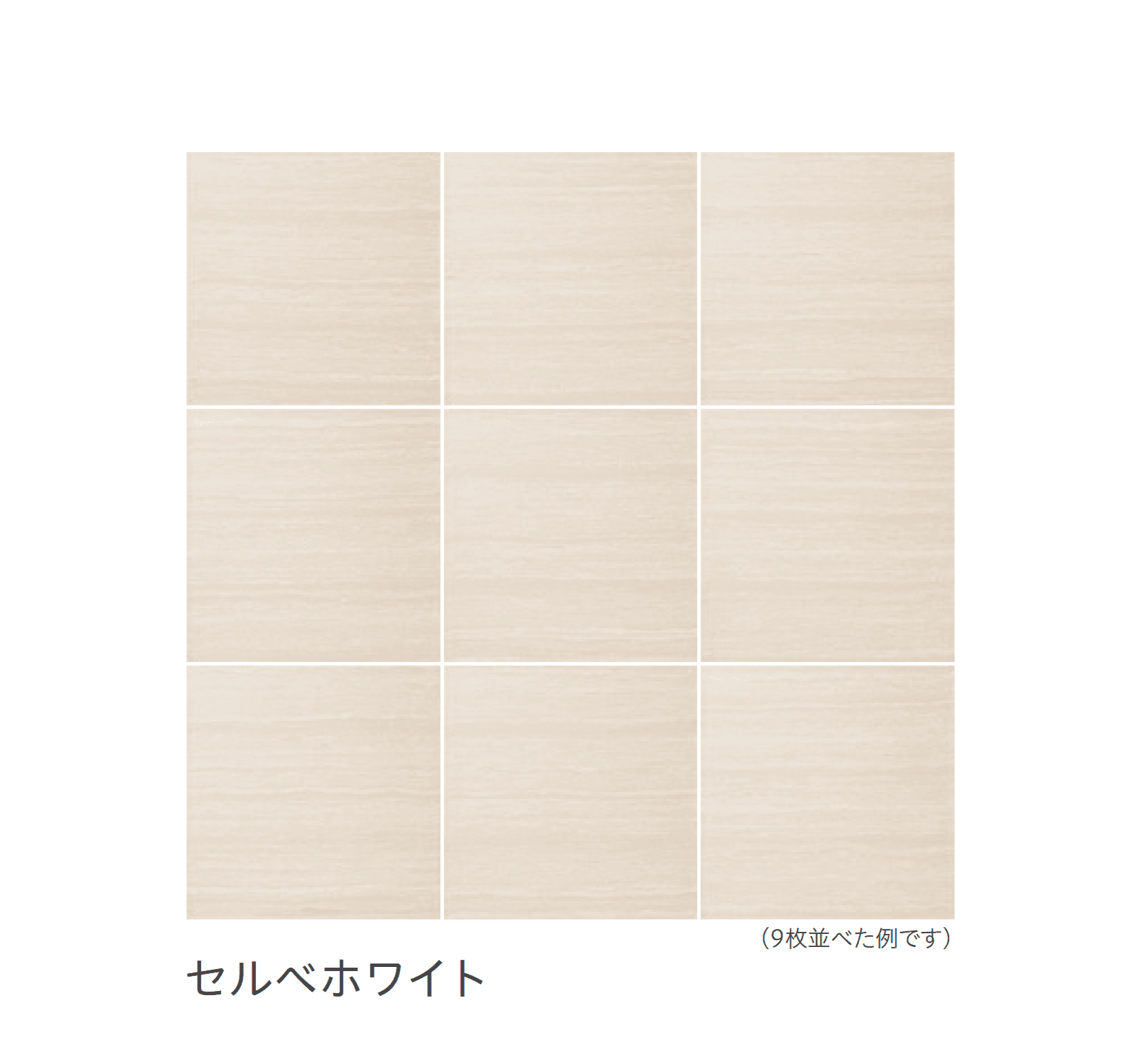 リビエラの「ルミエール」のサブ画像1