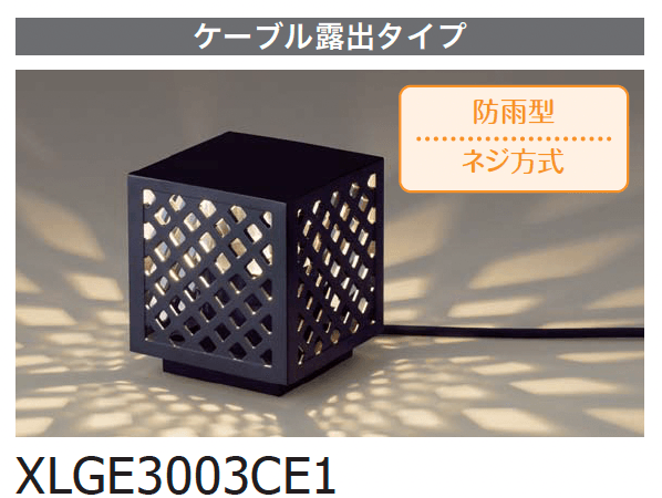 ギャザーの「ガーデンライト【2024年版】」のサブ画像12