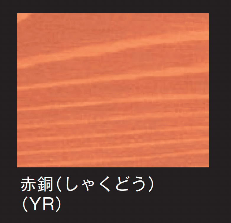 メイクランドの「いろは」のサブ画像12
