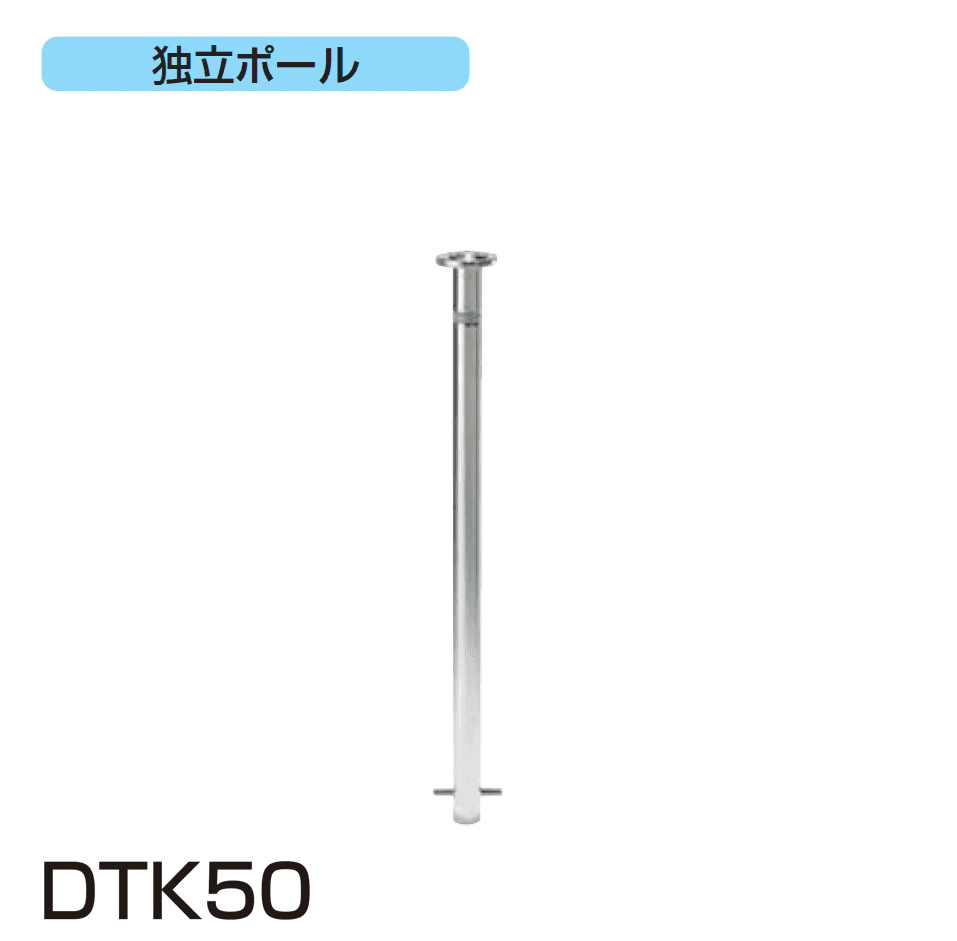 四国化成の「レコポールS Dシリーズ DTK/DK」のサブ画像6