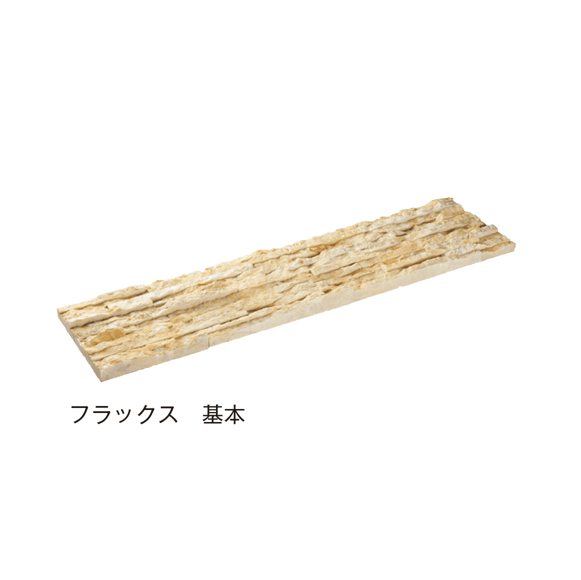 メイクランドの「スタックス リーフ」のサブ画像4