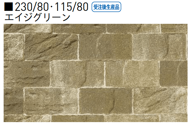 ユニソンの「カッシア®︎(ai)230・115・カッシア®︎(ai)230/80・115/80【中部/近畿/中国・四国】」のサブ画像9